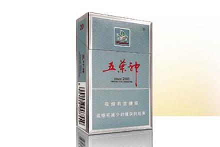 高档万宝路(国产)香烟货源