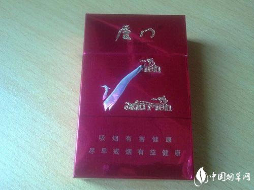 广东真龙高端香烟