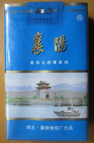 中山进口香烟店在哪里啊