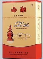 香烟细支爆珠陈皮味道