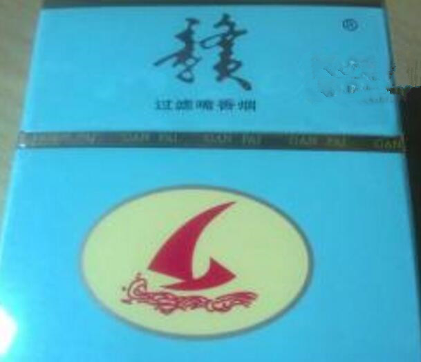 利群香烟蓝色爆珠