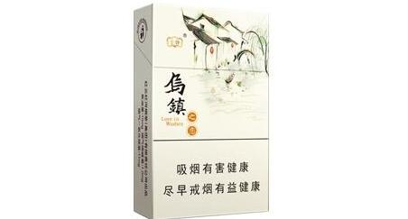 三元以下香烟批发