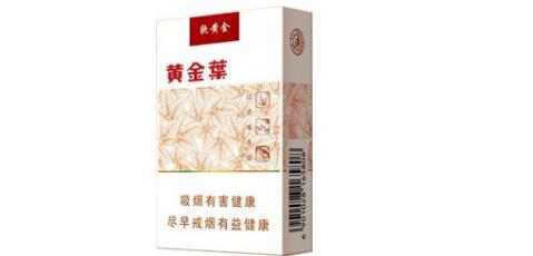 爆珠香烟配方大全