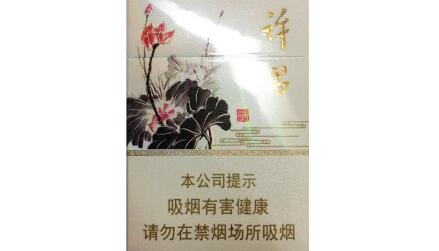 九州香烟批发零售价格表