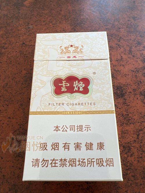 云霄最出名的香烟品牌(云霄最出名的香烟品牌是哪个)