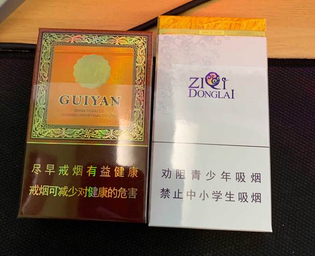 金诚云霄香烟(云霄香烟质量怎样)