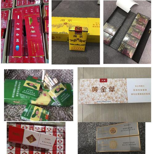 云霄香烟批发方式怎么样【云霄香烟批发渠道】