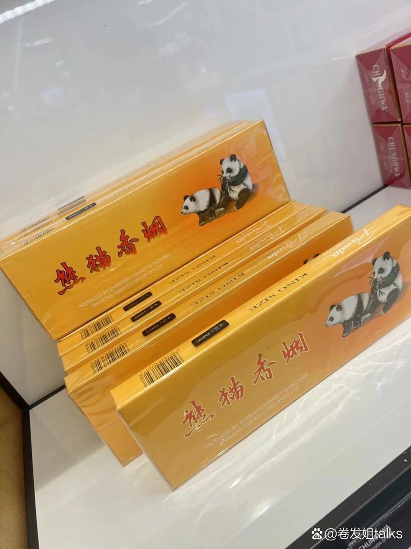 云霄香烟的绝妙风味，黄熊猫细烟，细品人生之细