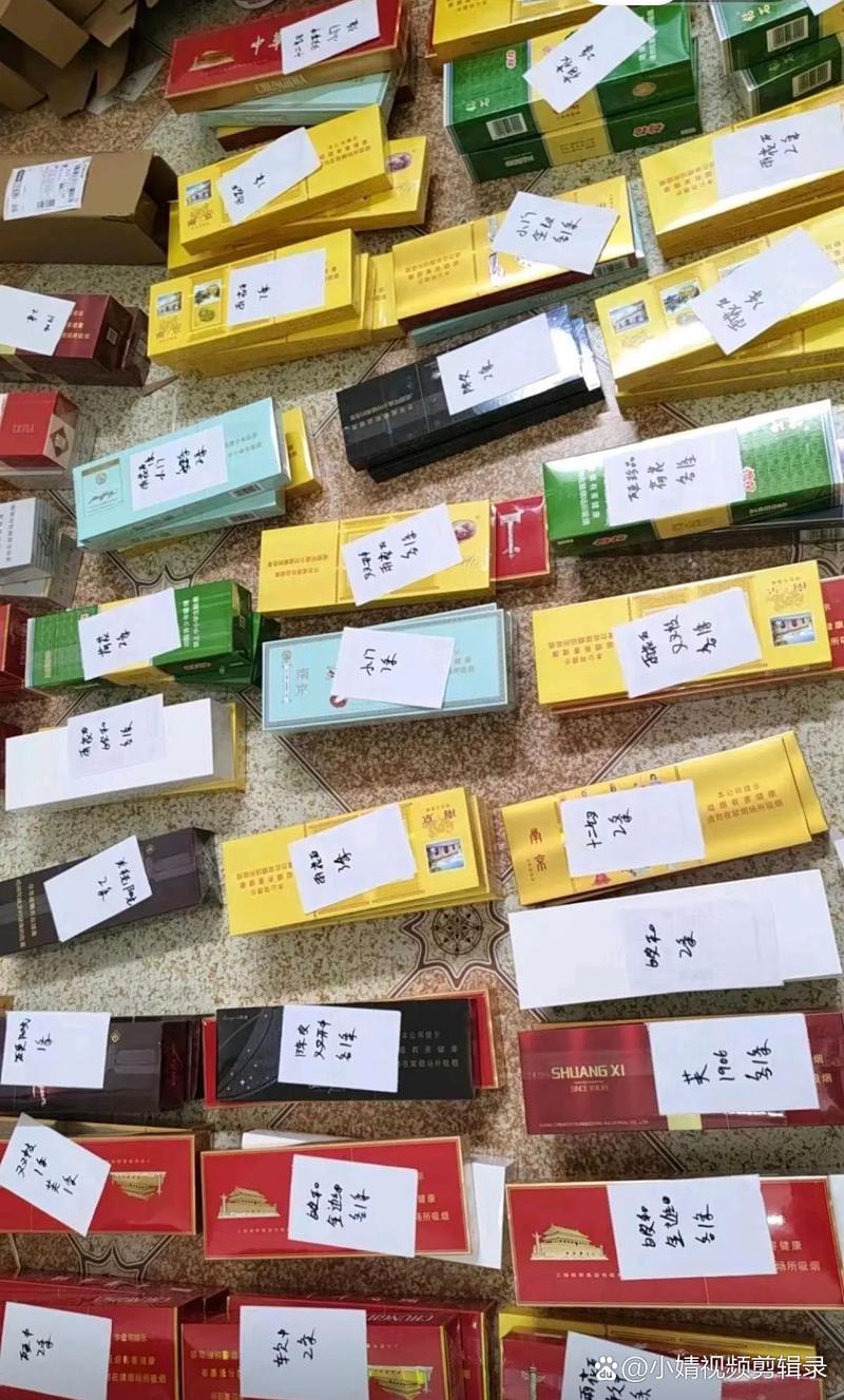 云霄香烟走淘宝贴吧(云霄香烟走淘宝贴吧是正品吗)