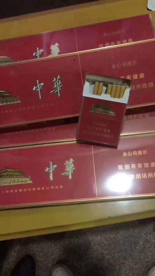 中华香烟云霄之旅，探寻历史烟云中的民族品牌传奇