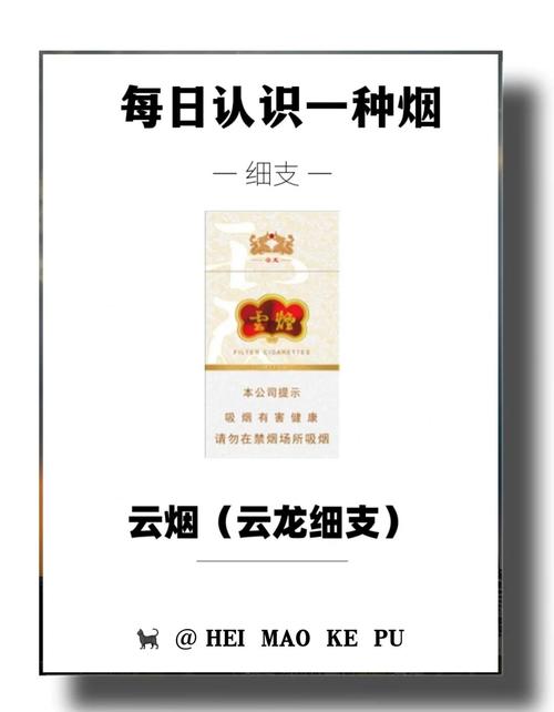 卖云霄香烟犯法吗知乎(云霄香烟批发网是真的吗)