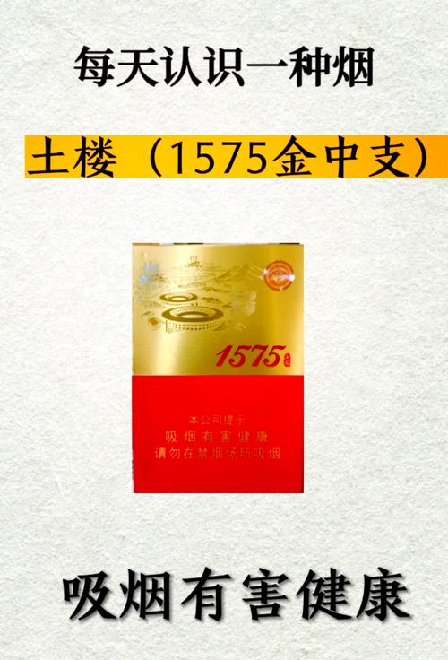 低价土楼香烟货源【低价土楼香烟货源在哪】