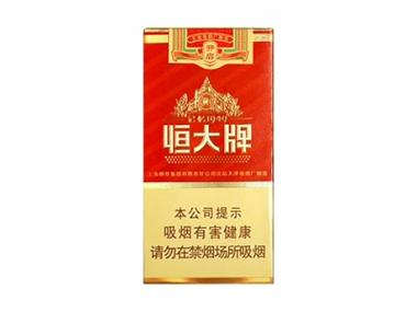 低价恒大香烟货源(恒大牌香烟哪里有卖)
