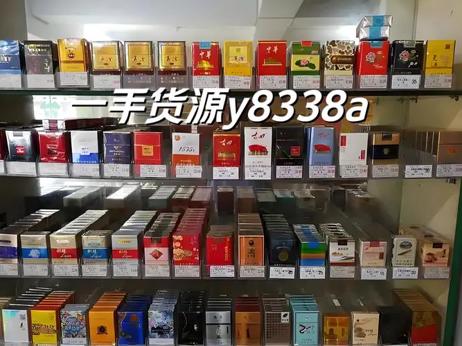 揭秘香烟批发货源网站，一站式采购攻略，让您轻松掌握市场动态