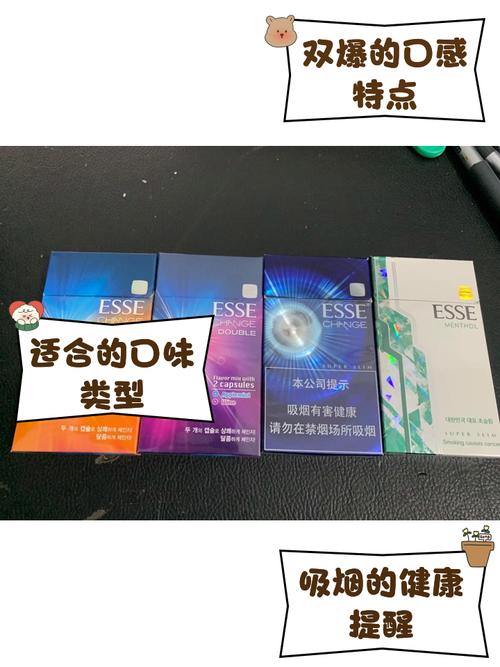 绵阳双爆珠外烟哪买(绵阳哪里有卖外烟的小铺)