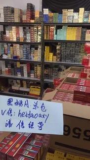 云霄香烟批发网站【云霄香烟批发网站有哪些】