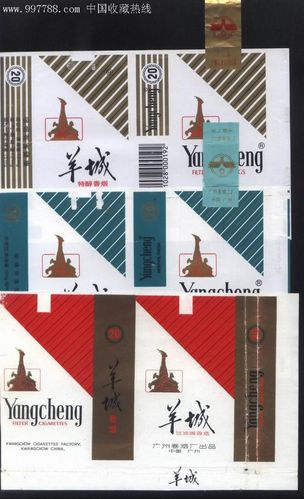 越代羊城香烟厂家(羊城香烟价格)