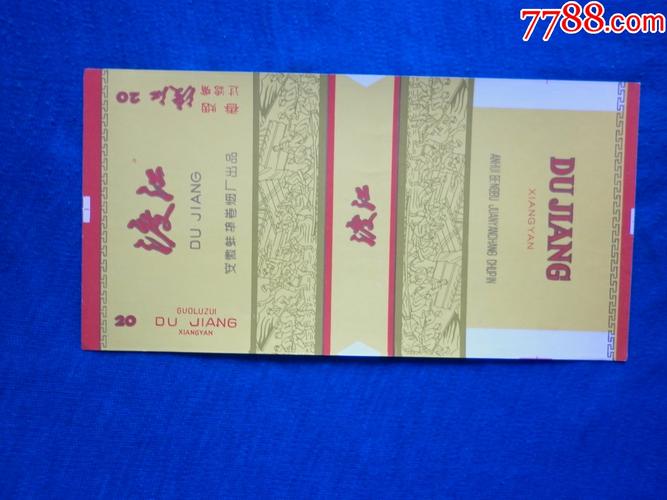 6元渡江香烟总仓(6元渡江香烟总仓多少一包)