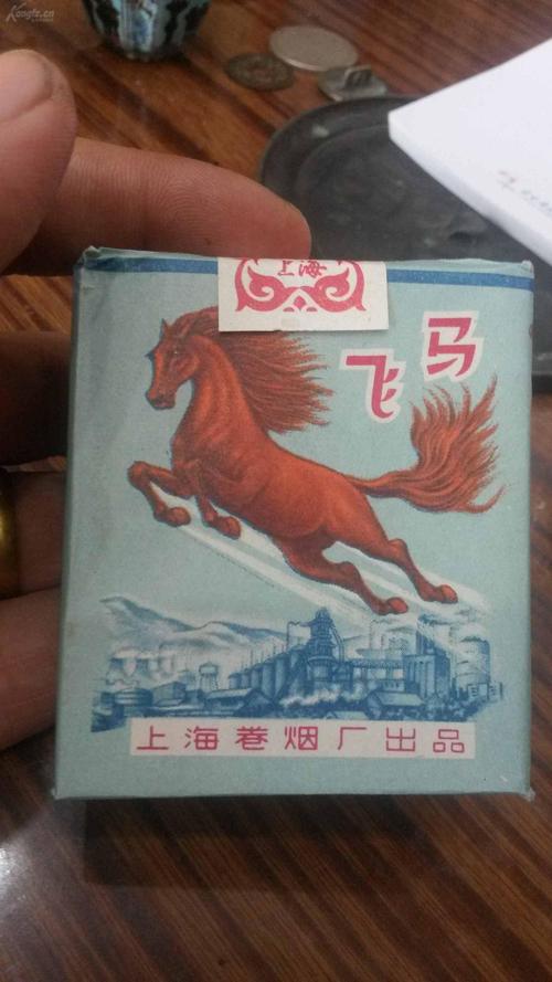 免税飞马香烟【免税飞马香烟是正品吗】