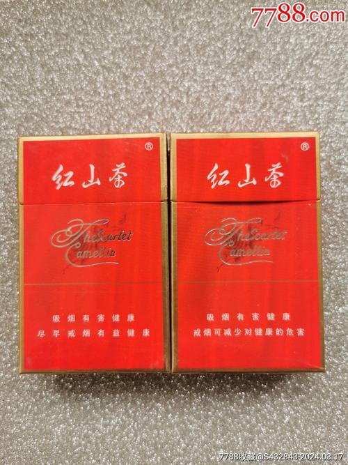 低价红山茶香烟一手货源【红山茶香烟购买】