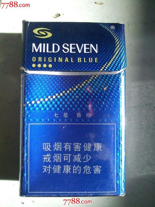深蓝色的外烟【深蓝色的外烟是什么烟】