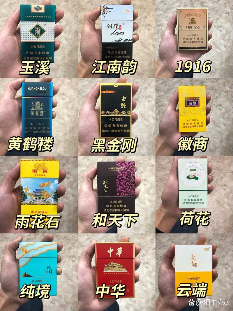 高端香烟【高端香烟排行榜前十名】