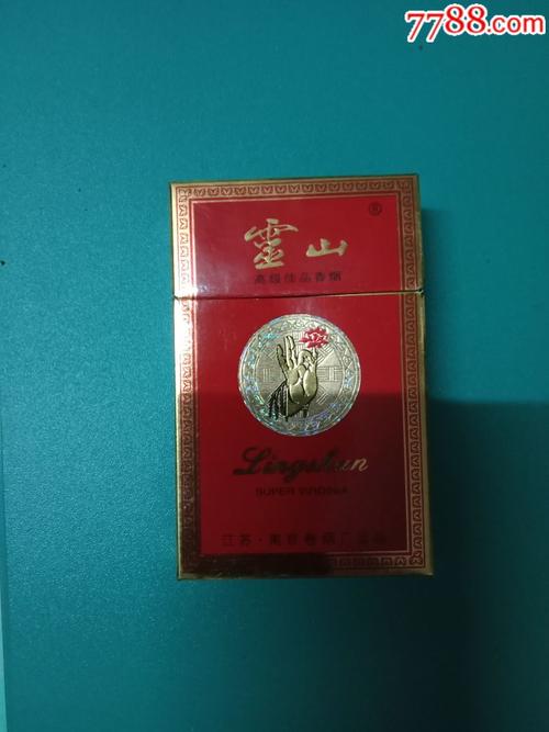 越代灵山香烟好抽吗(越代灵山香烟好抽吗是真的吗)