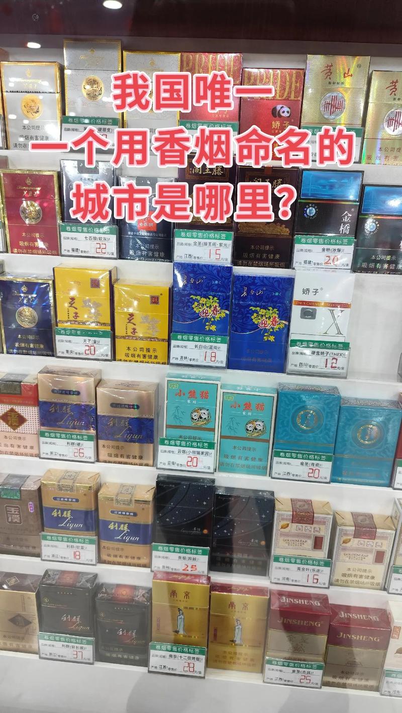 便宜香烟货源【低价香烟货源】