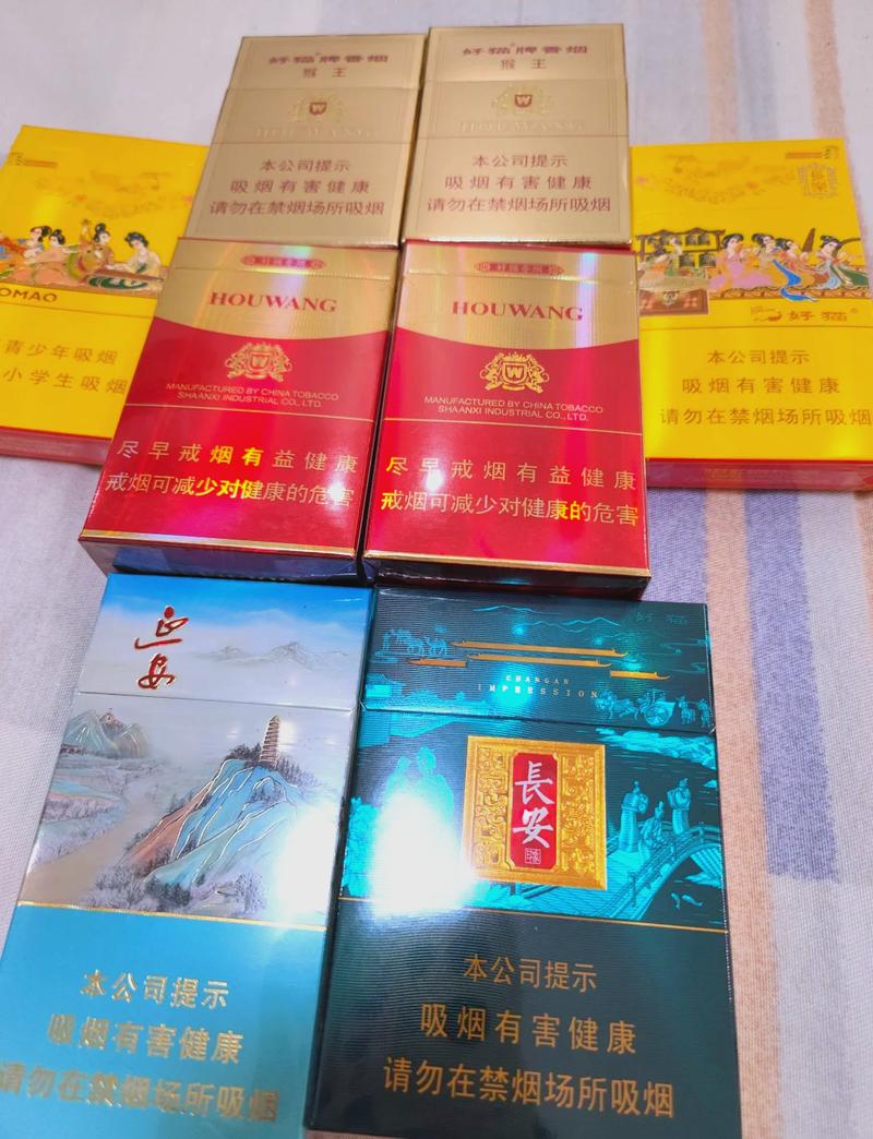 西安高档本地香烟(西安有名的香烟)