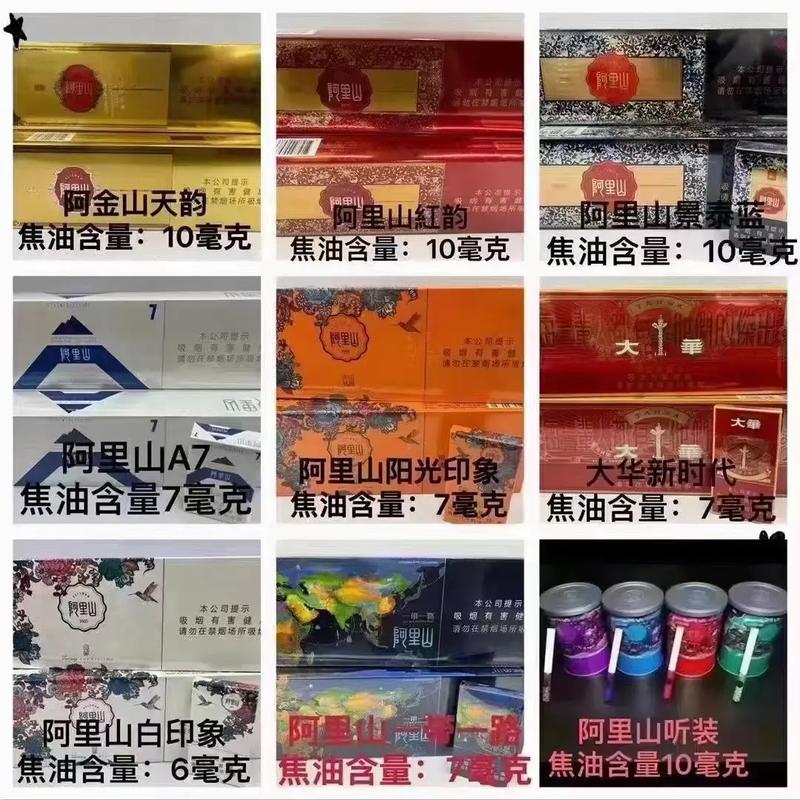 便宜台菸(台烟)香烟价格【台湾最便宜的烟】