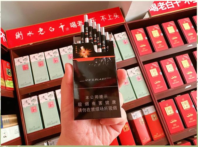 品味人生，尽在高档中细支香烟的世界