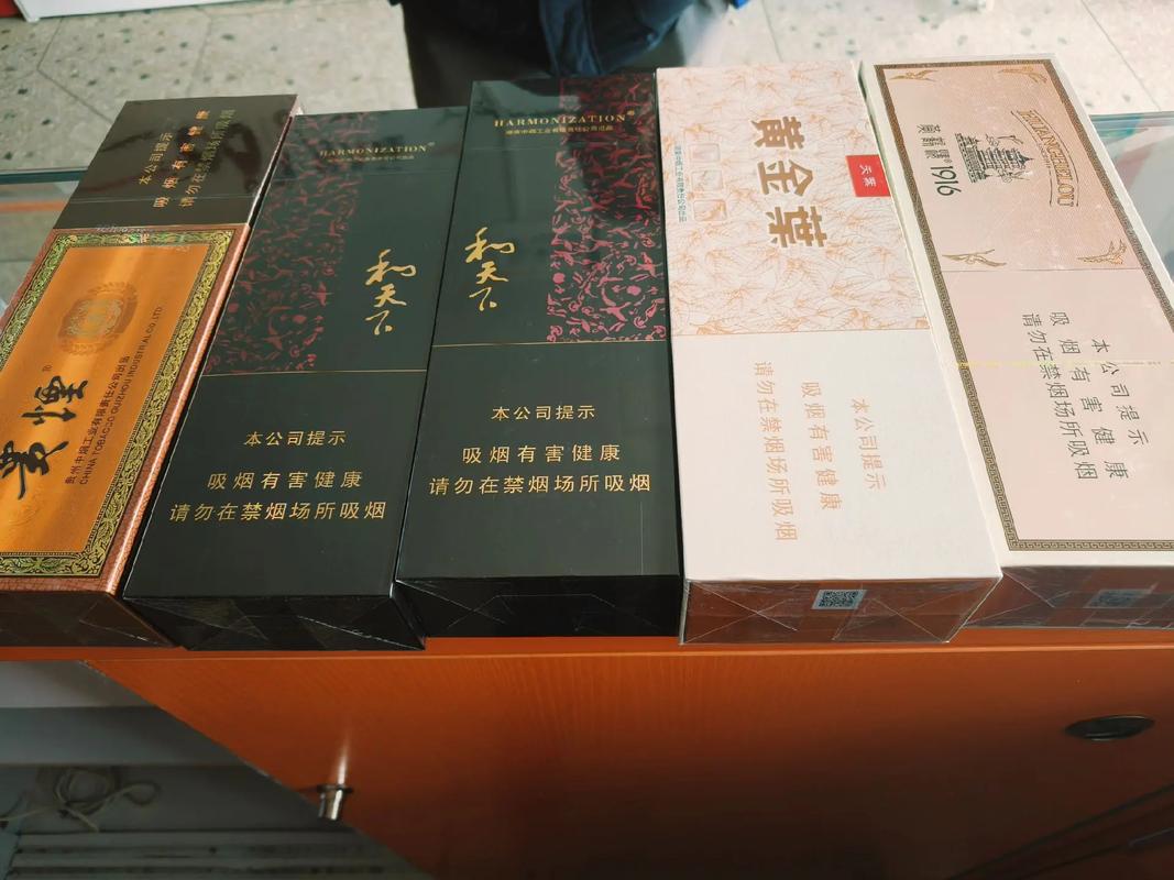 香烟最高档位(香烟最高档位是多少)