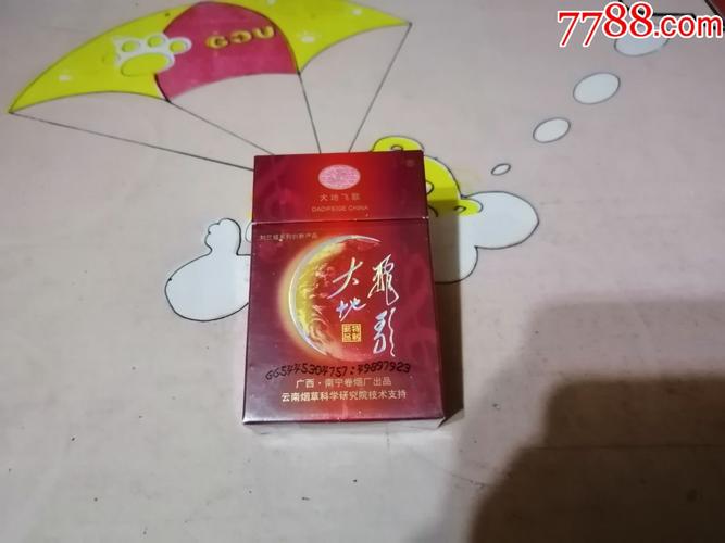 揭秘6元大地飞歌香烟，探寻6元档位市场的品质之作