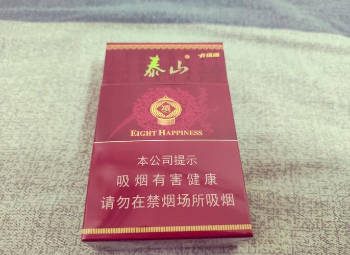 低价八喜香烟批发渠道【八喜烟哪里有卖的】