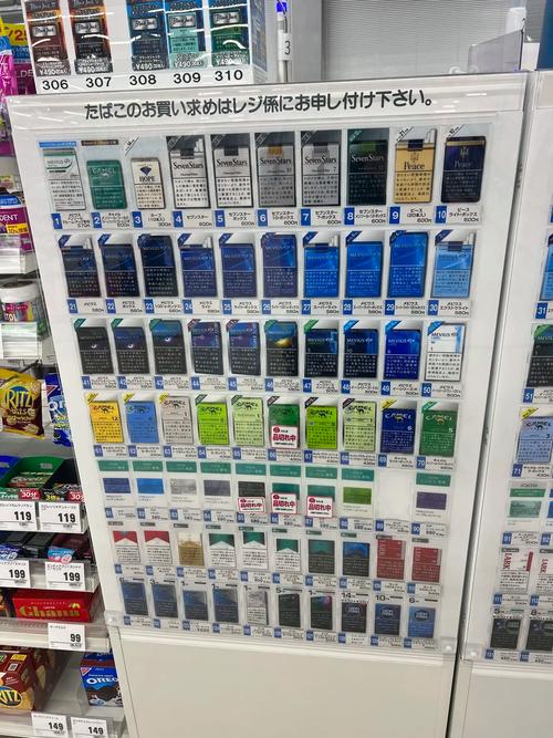 日本香烟包装高档(日本香烟包装高档图片)