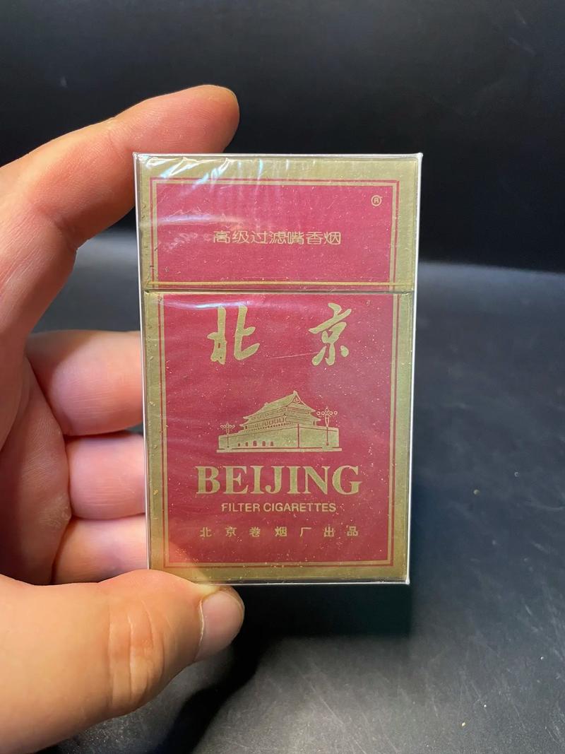 6元北京香烟货源(北京那个烟多少钱)