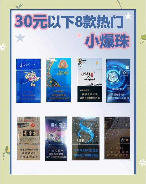 6元吻香烟货源(kiss香烟哪里有卖)