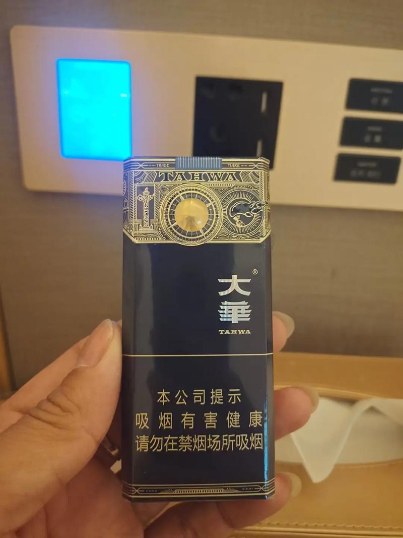 惠州高档香烟，品味人生，尽在这一缕香醇