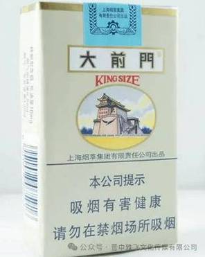 6元大前门香烟口感评测，性价比之选，值得尝试吗？