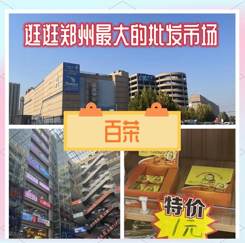 郑州百荣香烟批发价格表大揭秘，一文带你了解郑州香烟市场行情