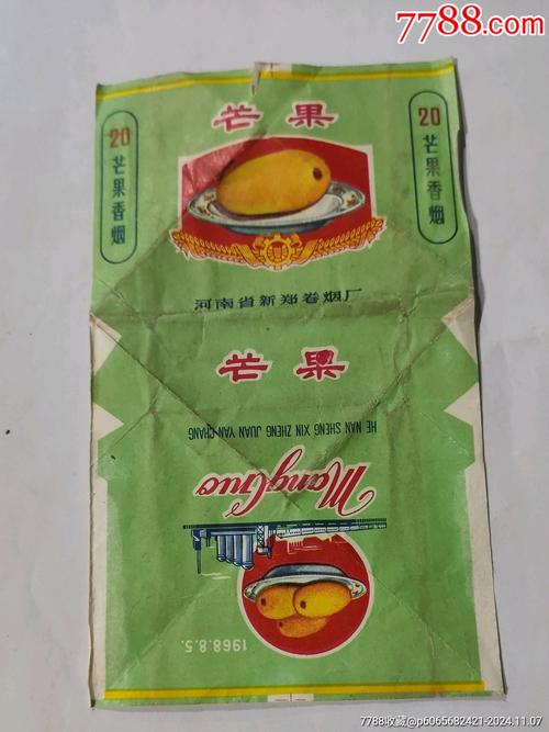 低价芒果香烟【低价芒果香烟有哪些】